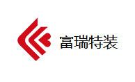富瑞特装