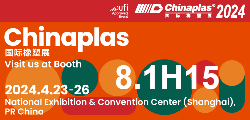 Shang Zhen will participate in the 2024 CHINAPLAS International Rubber and Plastic Exhibition held in Shanghai