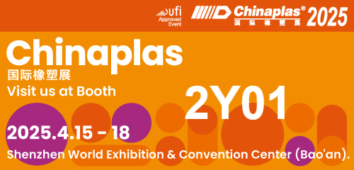 CHINAPLAS 2025 SHENZHEN  EXHIBITION